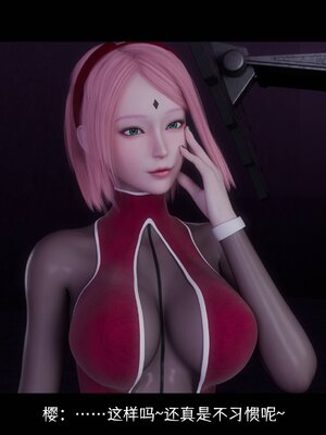 [DDK00] 蛇之仆·樱 间章_133