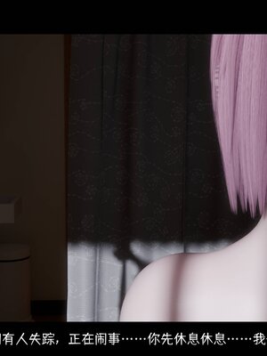 [DDK00] 蛇之仆·樱 间章_145