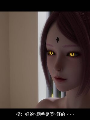 [DDK00] 蛇之仆·樱 间章_146