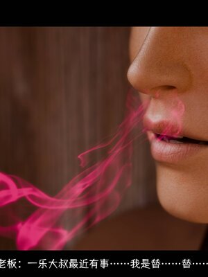 [DDK00] 蛇之仆·樱 间章_151