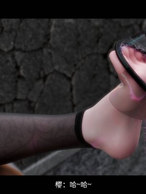 [DDK00] 蛇之仆·樱 间章_154