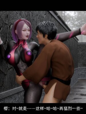 [DDK00] 蛇之仆·樱 间章_158