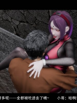 [DDK00] 蛇之仆·樱 间章_162