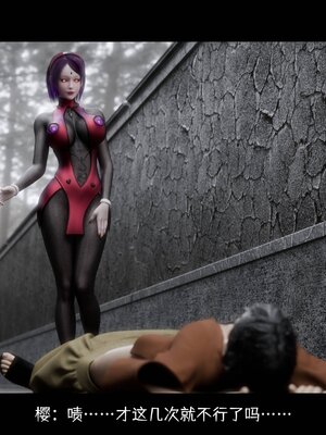 [DDK00] 蛇之仆·樱 间章_178