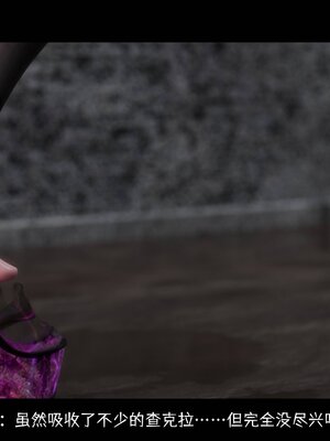 [DDK00] 蛇之仆·樱 间章_179