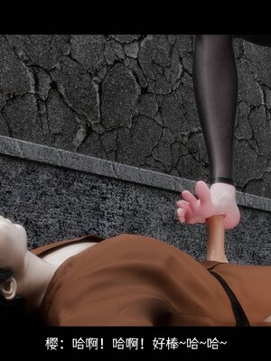 [DDK00] 蛇之仆·樱 间章_193