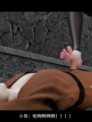 [DDK00] 蛇之仆·樱 间章_195