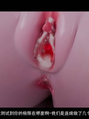 [DDK00] 蛇之仆·樱 小櫻全穴全調教_053