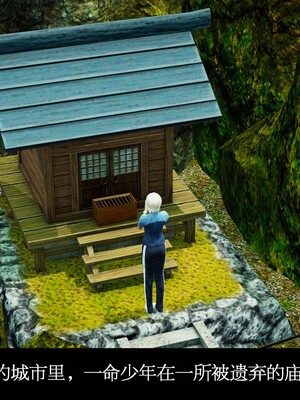 [3D]除妖传 01_003