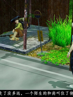 [3D]除妖传 01_006