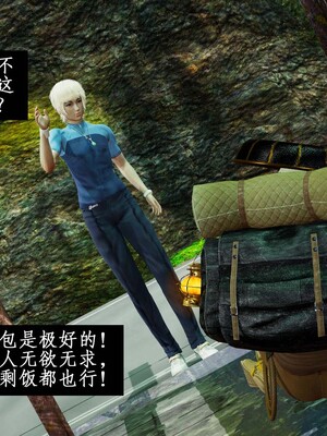 [3D]除妖传 01_008