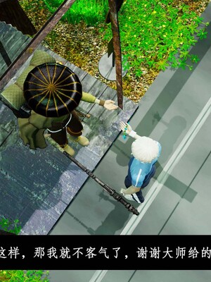 [3D]除妖传 01_012