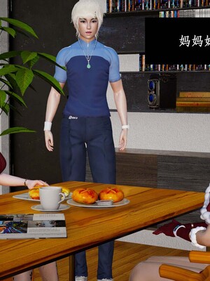 [3D]除妖传 01_021