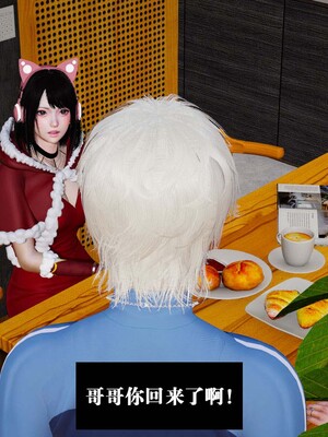 [3D]除妖传 01_022