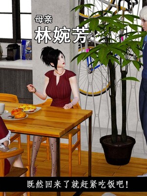 [3D]除妖传 01_023