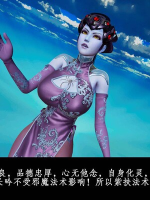 [3D]除妖传 01_026