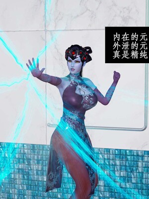 [3D]除妖传 01_075