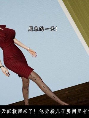 [3D]除妖传 01_076