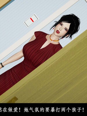 [3D]除妖传 01_080