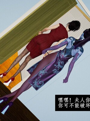 [3D]除妖传 01_081