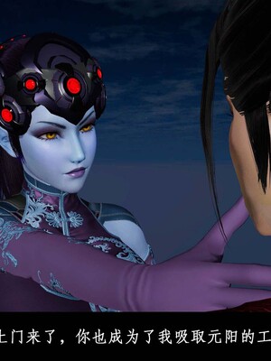 [3D]除妖传 01_082