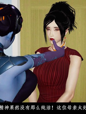 [3D]除妖传 01_083