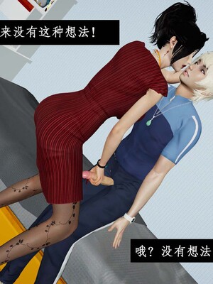 [3D]除妖传 01_089