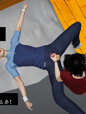 [3D]除妖传 01_093