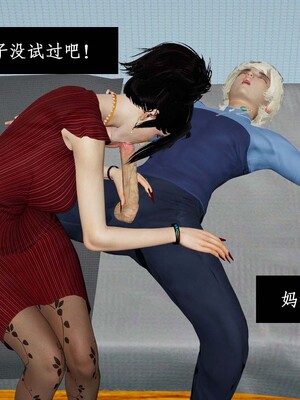 [3D]除妖传 01_097