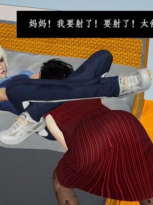 [3D]除妖传 01_099