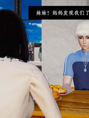 [3D]除妖传 01_102