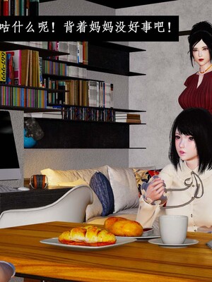 [3D]除妖传 01_104