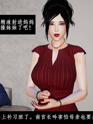 [3D]除妖传 01_105