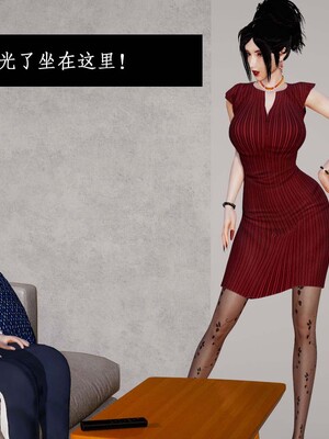 [3D]除妖传 01_106