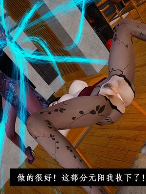 [3D]除妖传 01_120