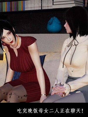 [3D]除妖传 01_121