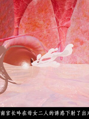 [3D]除妖传 01_148