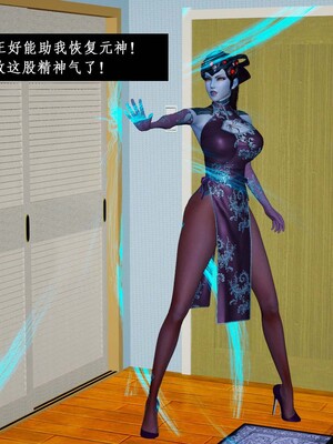 [3D]除妖传 01_167