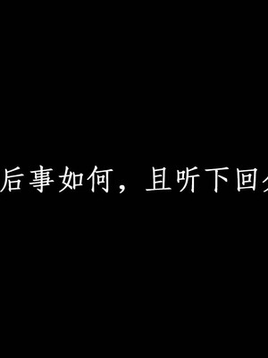 [3D]除妖传 01_173