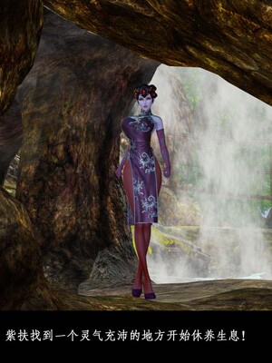 [3D]除妖传 02_003