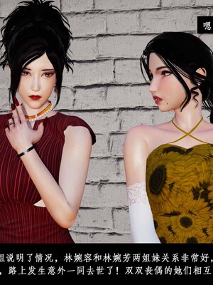 [3D]除妖传 02_018