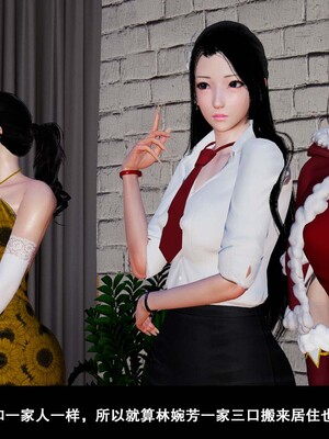 [3D]除妖传 02_022