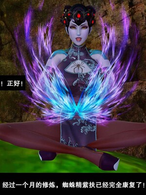 [3D]除妖传 02_024