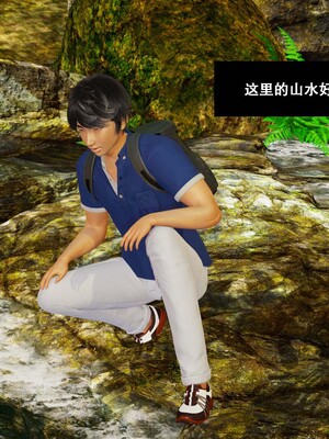 [3D]除妖传 02_025