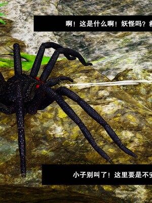 [3D]除妖传 02_027