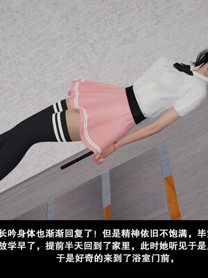 [3D]除妖传 02_030