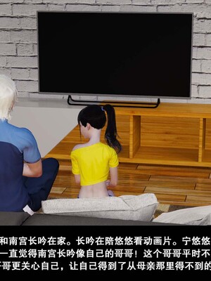 [3D]除妖传 02_037