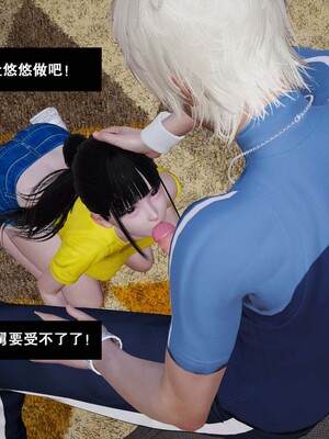 [3D]除妖传 02_048