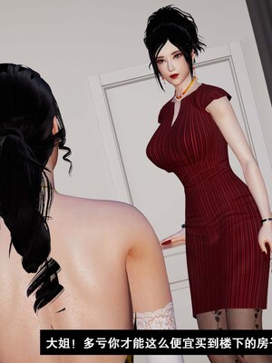 [3D]除妖传 02_068