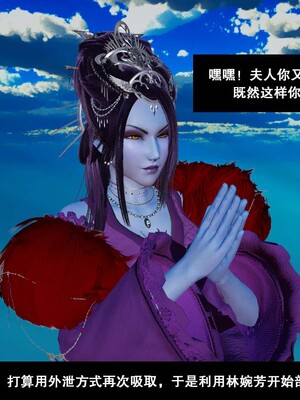 [3D]除妖传 02_070